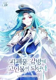 I Became a Leader in a Wretched Prison_original