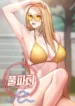 Pool Party_original
