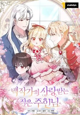 The Counts Beloved Contract Young Lady_original