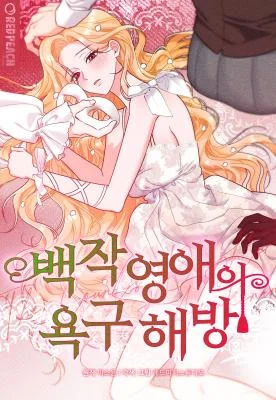 The Counts Daughters Desire Unleashed_original