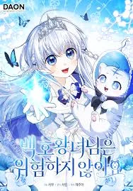 The White Tiger Princess is Not Dangerous_original
