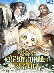 A Secretly Capable Child Is Seeking For Her Dad_original