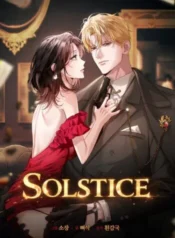 Solstice [ NOVA ]_original