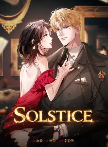 Solstice [ NOVA ]_original