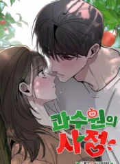 The Orchard’s Situation