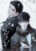 Winter Season_original