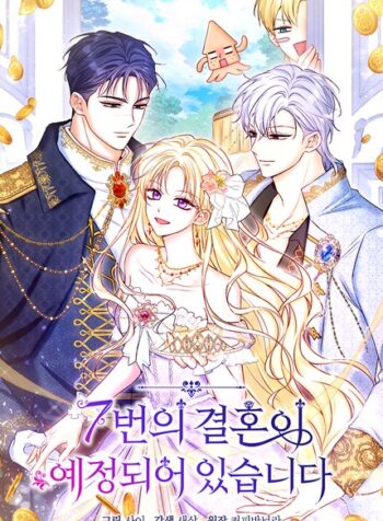 The-7th-Marriage-Is-Planned_ew21qn4y