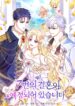 The-7th-Marriage-Is-Planned_ew21qn4y