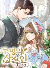 The Two Heirs_original