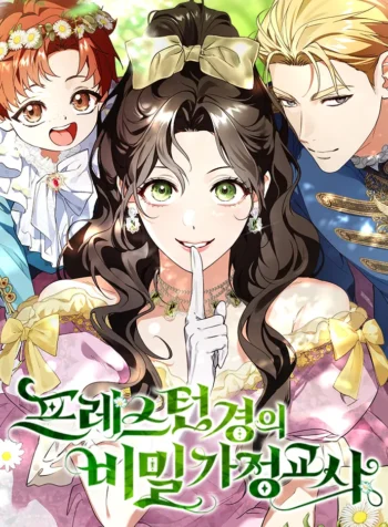 Lord-Prestons-Secret-Tutor_3mmspeiz